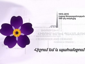 В интернете заработал германоязычный сайт о Геноциде армян — www.genozid1915.de.